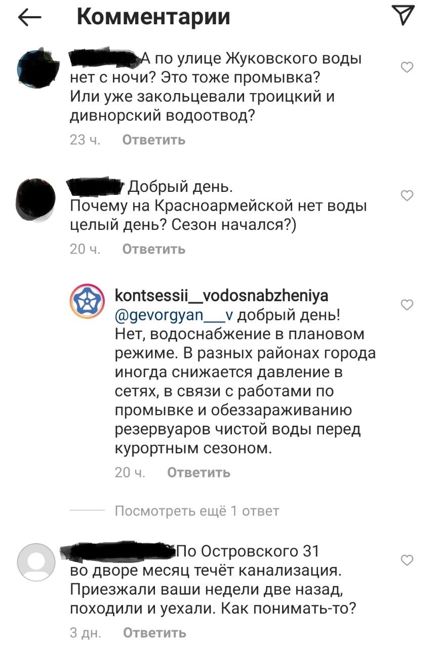 открытые источники