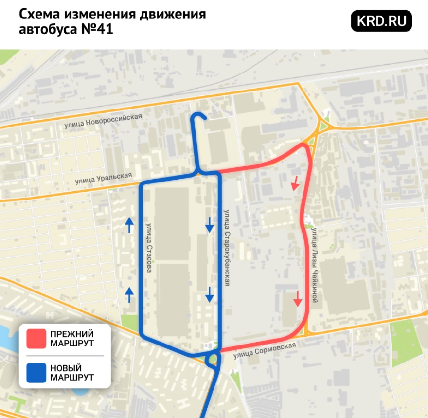 В Краснодаре для ремонта перекрывают улицу Лизы Чайкиной