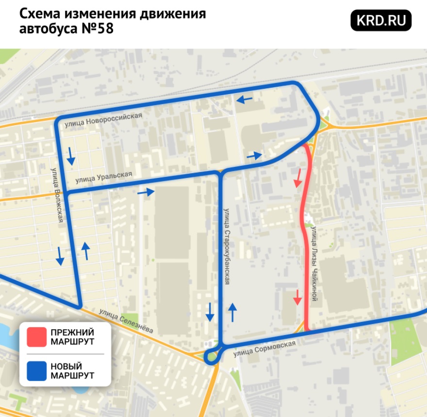 В Краснодаре для ремонта перекрывают улицу Лизы Чайкиной