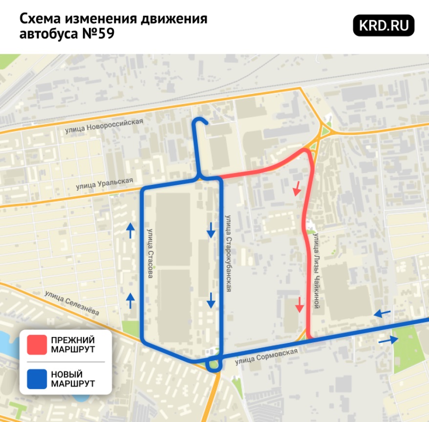 В Краснодаре для ремонта перекрывают улицу Лизы Чайкиной
