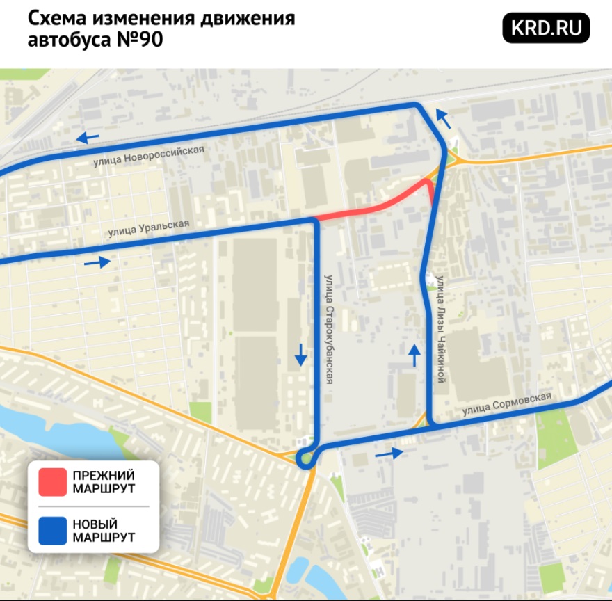 В Краснодаре для ремонта перекрывают улицу Лизы Чайкиной