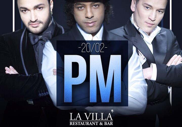 20 февраля на сцене La Villa выступит «Группа ПМ»!