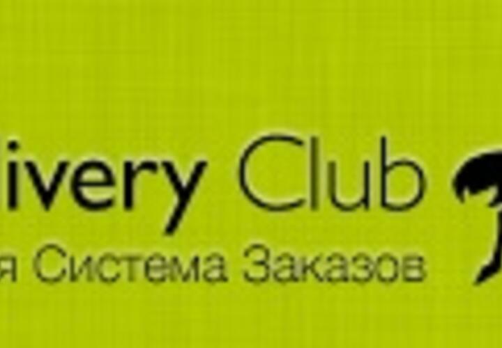 Еда из ведущих ресторанов Новокузнецка – на заказ в два клика – благодаря Delivery Club