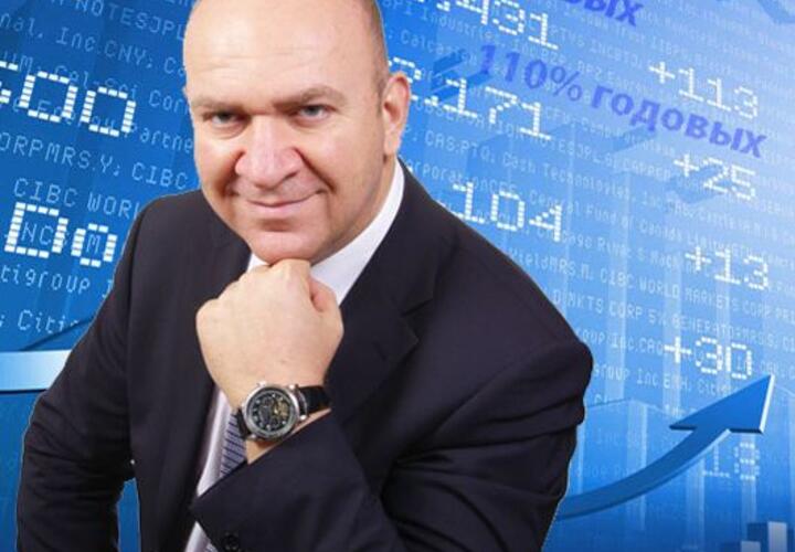 Финансовый советник Андрей Черных проводит бесплатный вебинар по успешному инвестированию 
