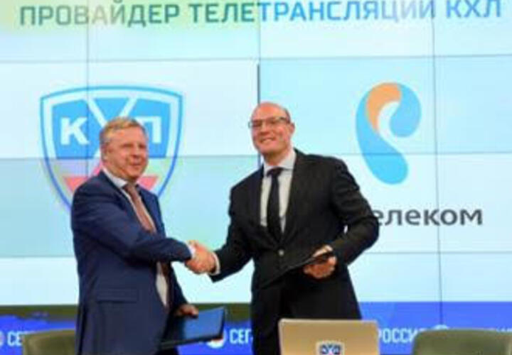 «Ростелеком» стал телекоммуникационным партнером чемпионата Континентальной хоккейной лиги