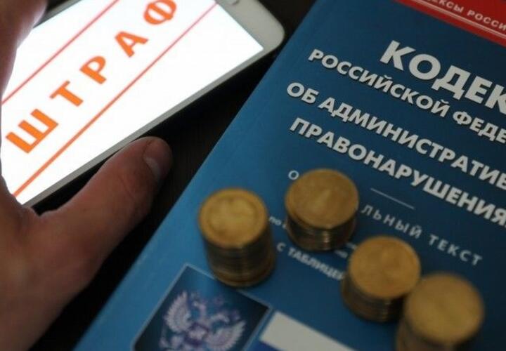 Кто выносит постановление о штрафе за нарушение санитарных норм