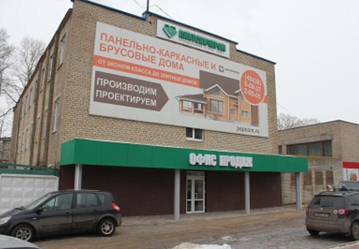 На ЗАО «Плитспичпром» открыт новый офис продаж