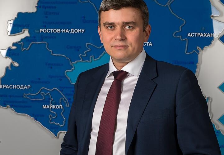 Вице-президентом – директором макрорегионального филиала «Юг» назначен Денис Лысов