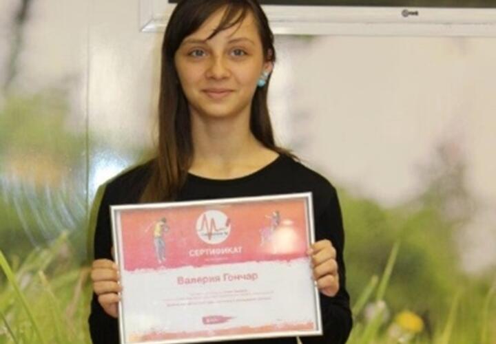 Победительница «Поколения М» выиграла съемки в журнале «Ералаш»