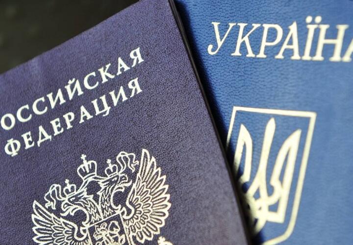 Украина больше не признает паспорта с кубанской пропиской 