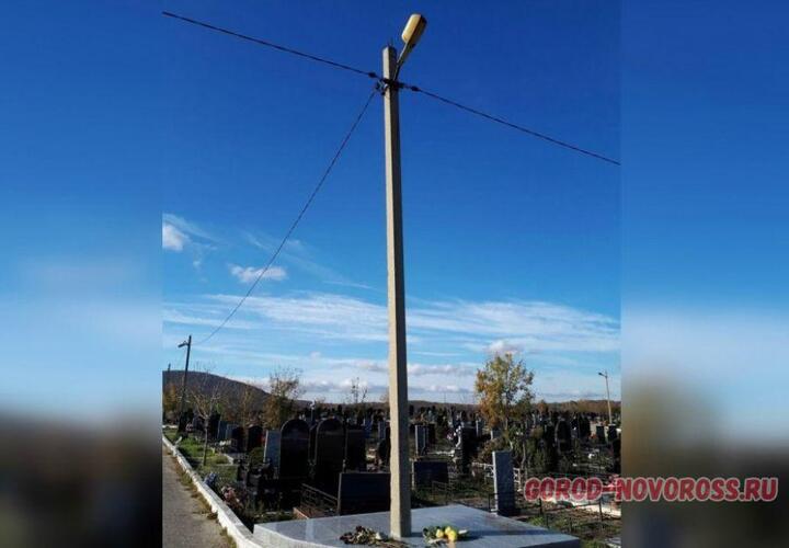 На могиле почетного гражданина Новороссийска установили опору ЛЭП