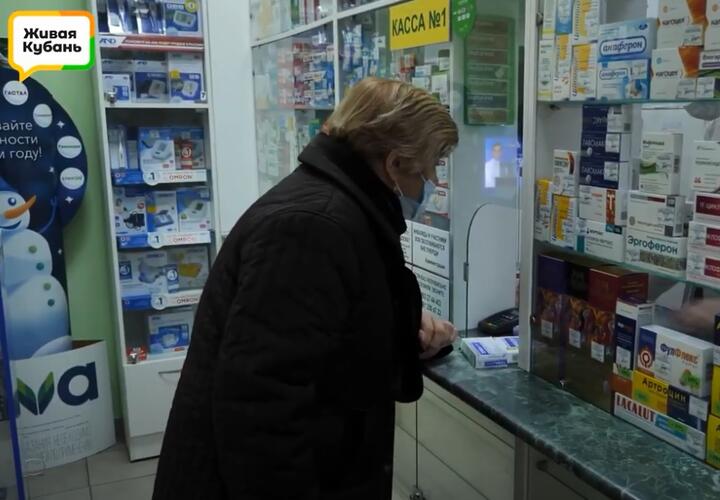 Ночь живых аптекарей. Лекарства в аптеках Краснодара. Цена приметоприна в аптеке Краснодара.