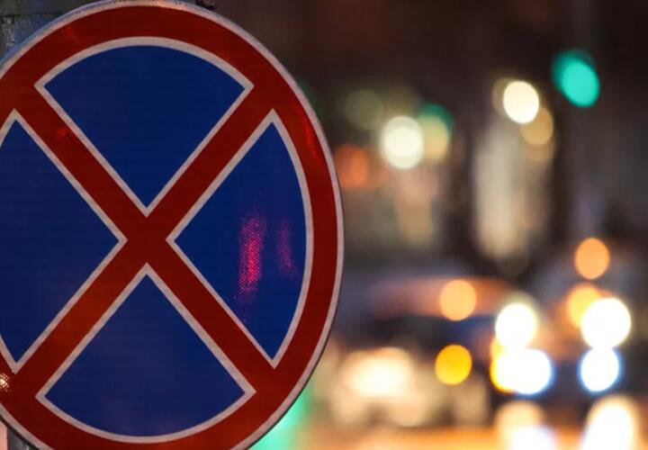 В Краснодаре на улице Симферопольская запретят остановку