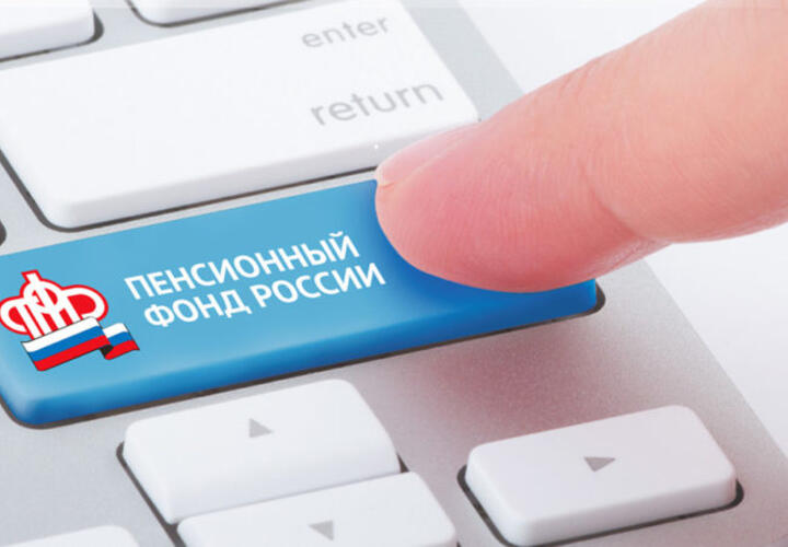 В России на год продлят дистанционный порядок оформления пенсий