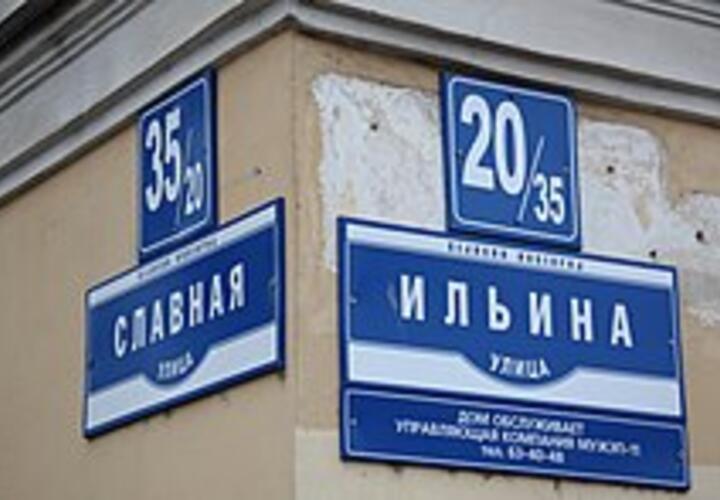 Эксперты не советуют россиянам сообщать свой домашний адрес