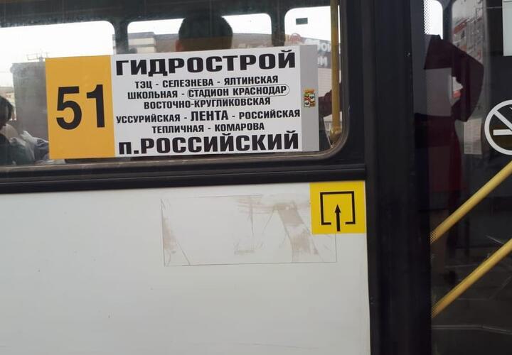 Евгений Первышов открестился от ответственности за повышение цен за проезд в общественном транспорте 