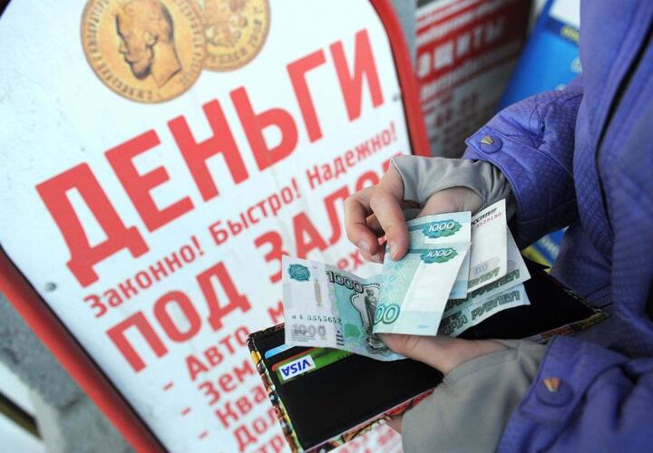 Краснодарский край остается на третьем месте по числу выданных микрокредитов