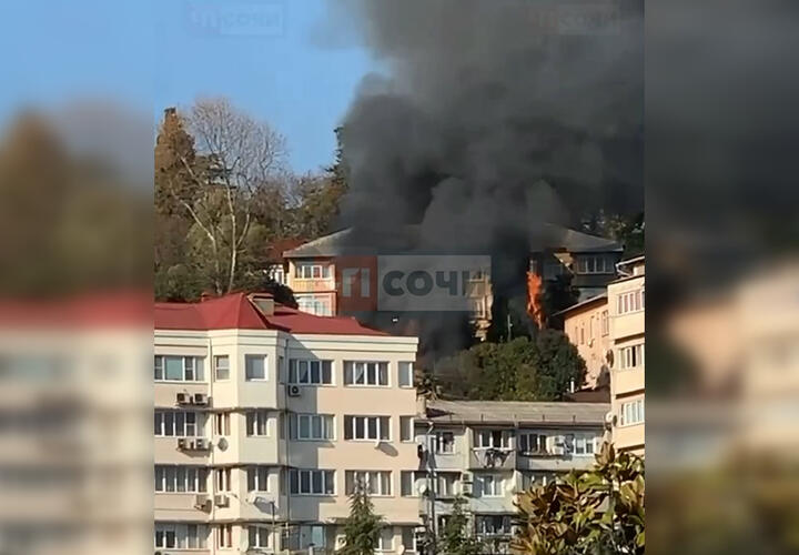 В центре Сочи вспыхнул очередной пожар