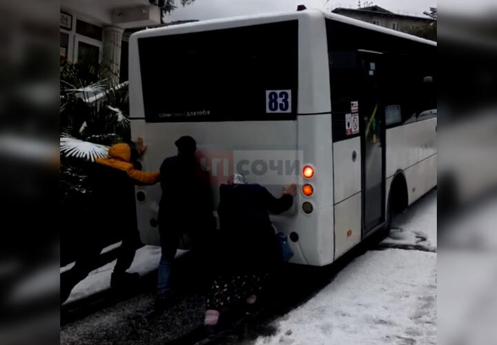 В Сочи пассажиры толкали в гору застрявший автобус