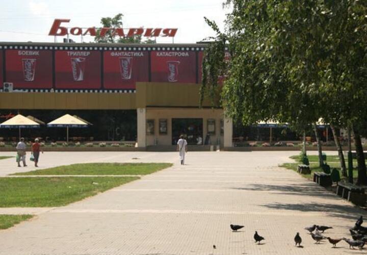Кина не будет: краснодарский кинотеатр «Болгария» приказал долго жить
