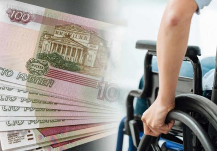 Кубанским инвалидам задолжали полмиллиарда рублей 