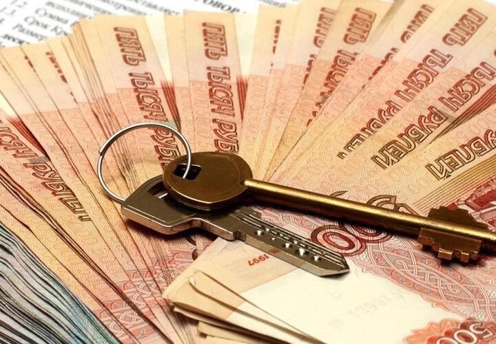 В Краснодаре риелтор украл 200 тысяч рублей при махинациях с недвижимостью