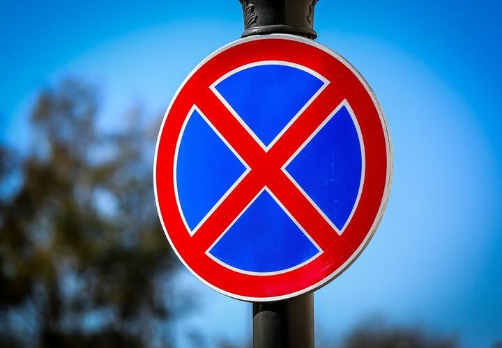 В Краснодаре запретят парковку на улице Конгрессной