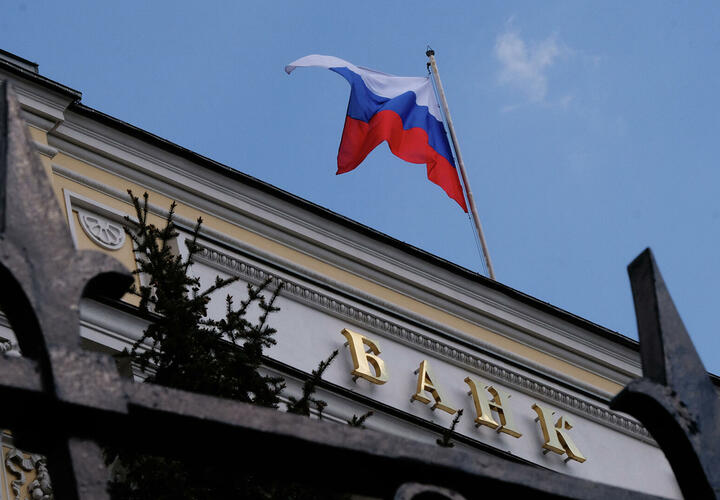 ЦБ отозвал лицензию у банка «Нейва» филиалы которого работали в Краснодаре