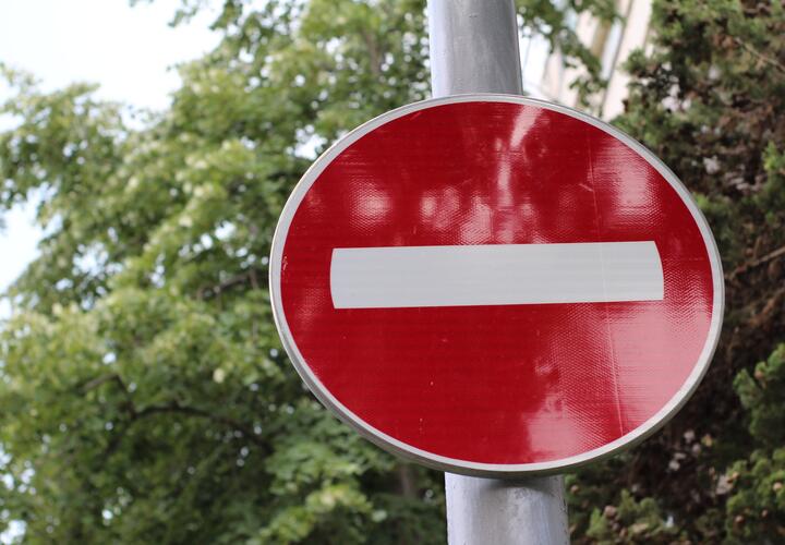 В Краснодаре автомобилистам запретили проезд по Черкасской