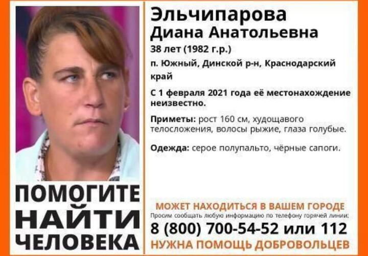 В Краснодарском крае несколько месяцев разыскивают мать двоих детей 
