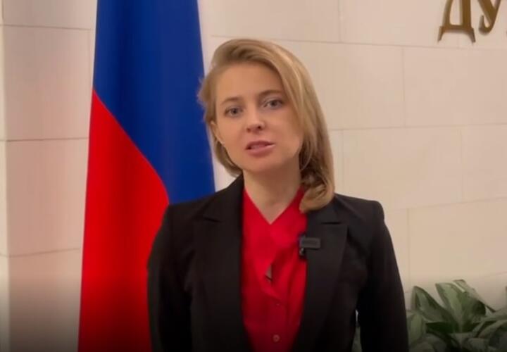 Наталья Поклонская отказалась от предвыборной гонки ВИДЕО