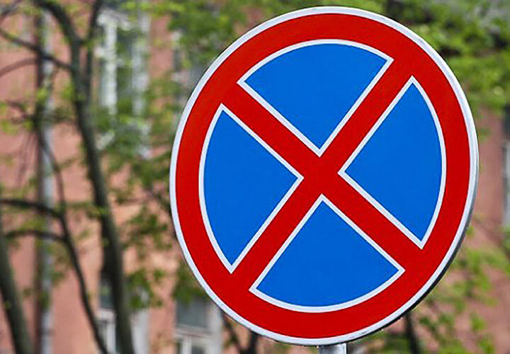 В Краснодаре запретят парковаться в районе улицы Красных Партизан