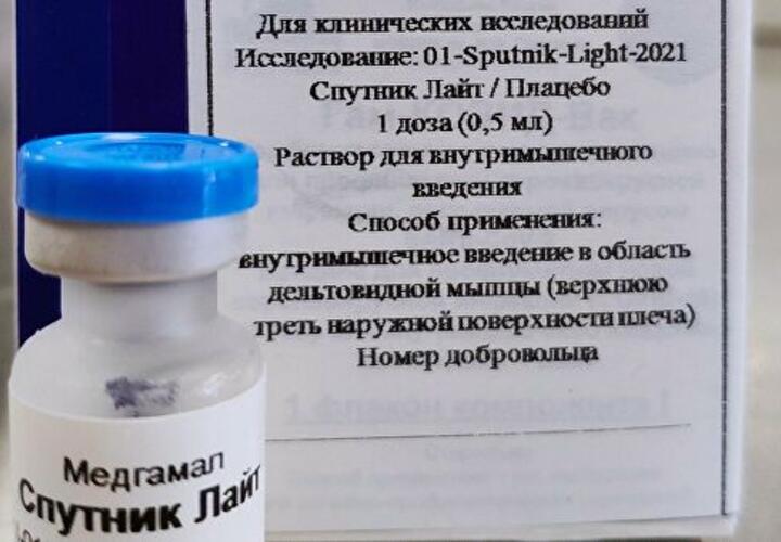 В России зарегистрирована вакцина от коронавируса «Спутник Лайт»
