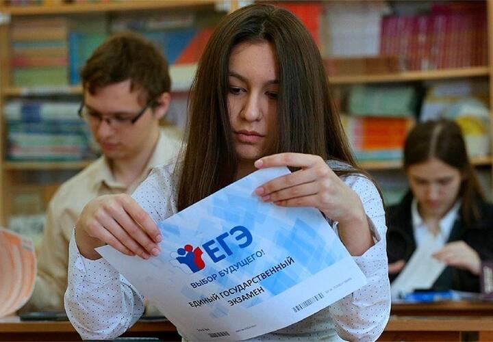 Выпускников Краснодарского края ждут нововведения при сдаче ЕГЭ