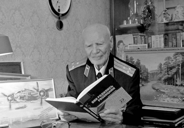 В Ейске простились с последним Героем Советского Союза, проживавшим на Кубани