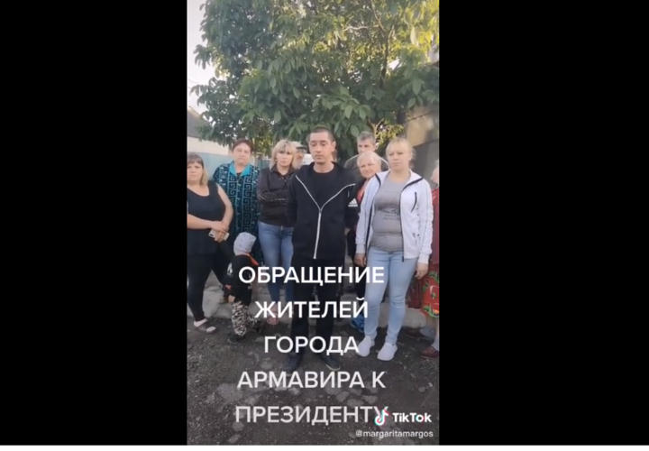 Жители Армавира обратились к Путину из-за отключения газа ВИДЕО