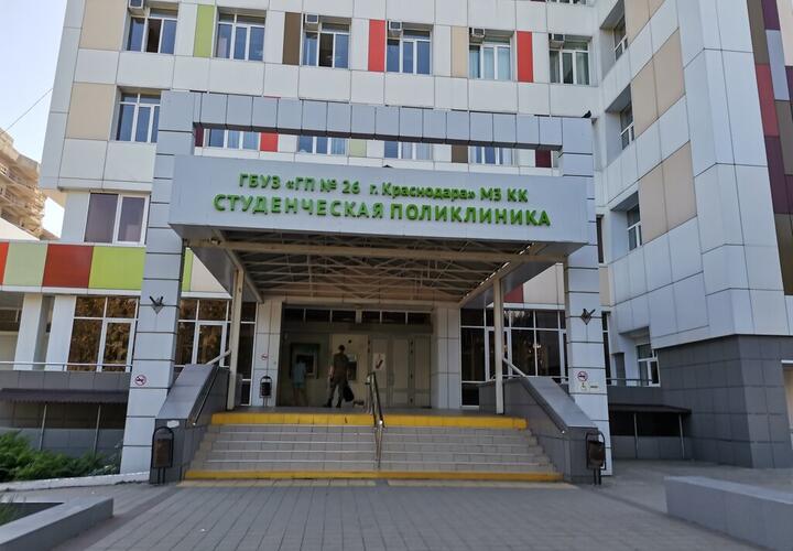 В Краснодаре спасатели эвакуировали поликлинику №26 ВИДЕО