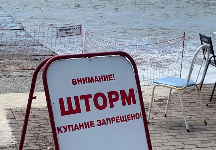 В Сочи продлили запрет на посещение пляжей