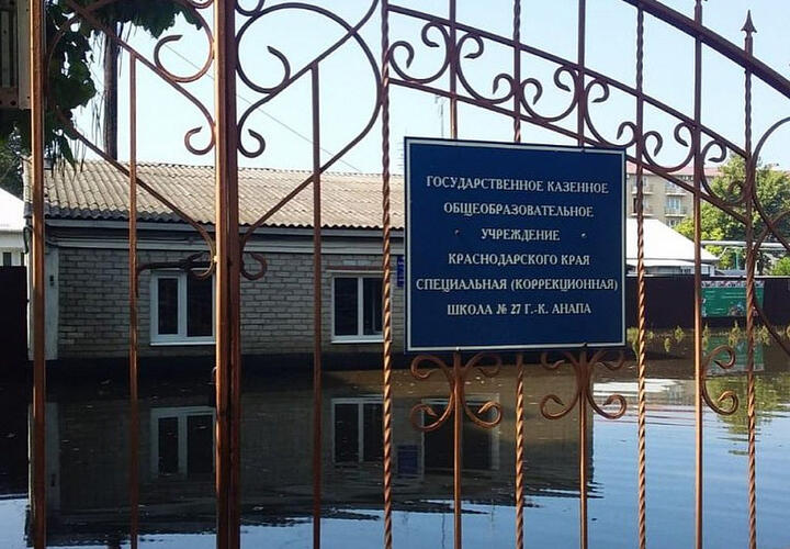 1 сентября в Краснодарском крае не откроются два учебных заведения