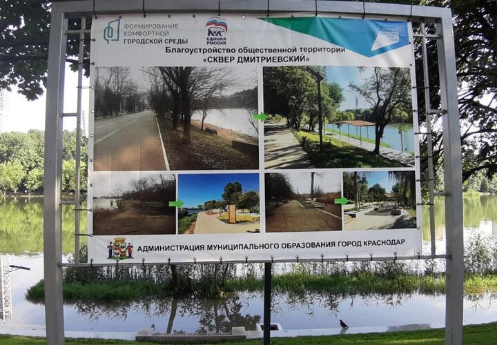 Канализационные фонтаны забили на улице в Краснодаре и на проект «Единой России» ВИДЕО