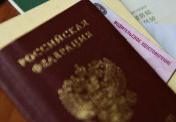 Россиян избавят от бумажных паспортов, а выдадут чипы и пластик
