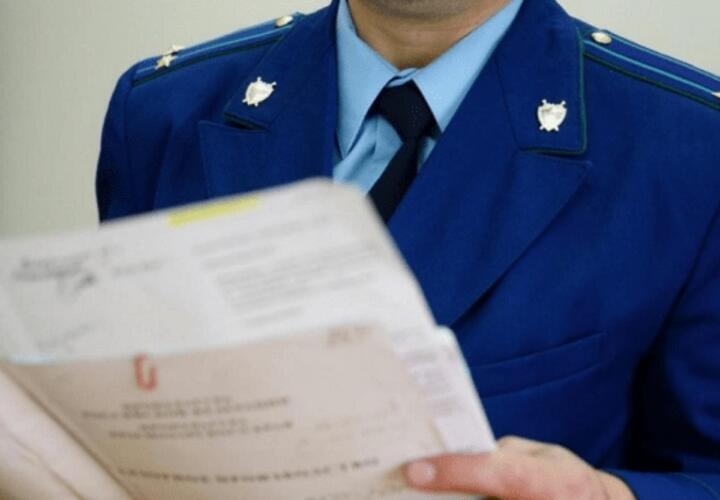 В Краснодаре 22 чиновника и полицейских скрыли доходы