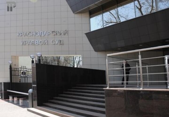 В Краснодаре перед судом предстанут пять членов «Сберегательного Союза» 