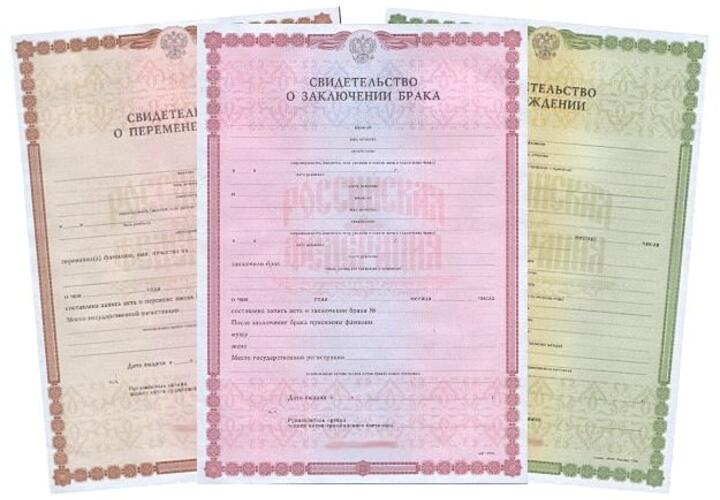 Краснодарцы смогут получить документы ЗАГСа  на портале «Госуслуги»