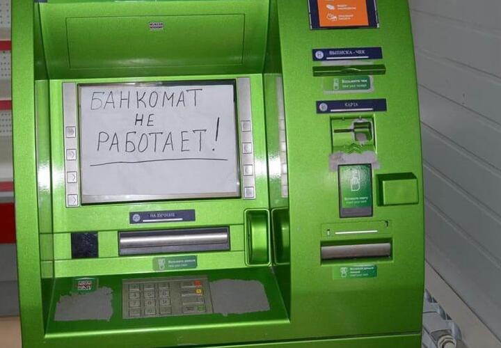 В Крымске адвокат украл банкомат