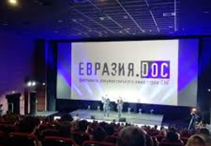 Фильм краснодарских режиссеров получил гран-при фестиваля стран СНГ 