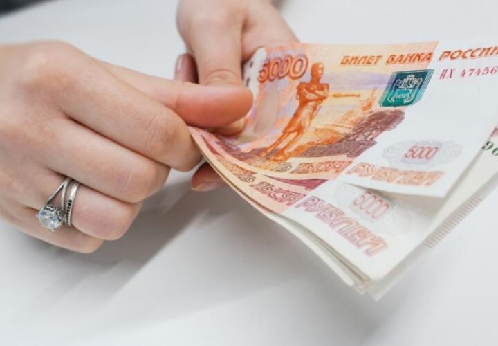 В Краснодаре будут судить финансиста, укравшего у пайщиков почти 300 миллионов рублей