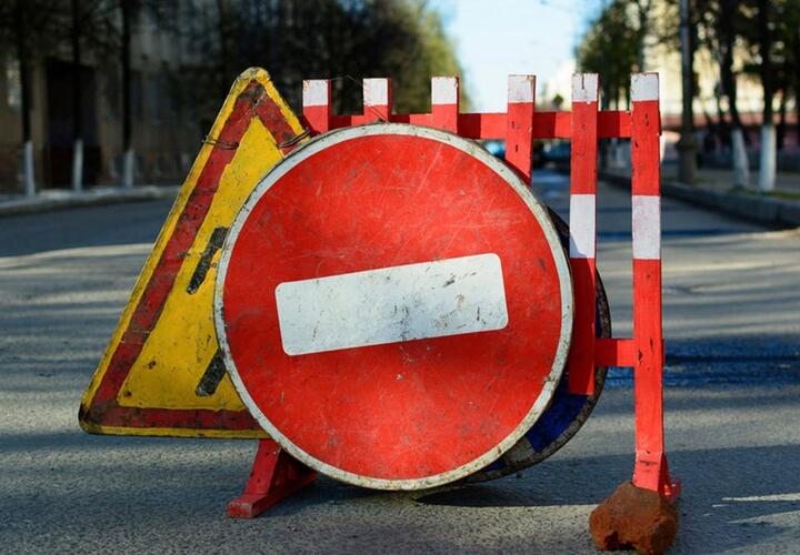 В Краснодаре на три месяца закроют проезд по улице Круговой
