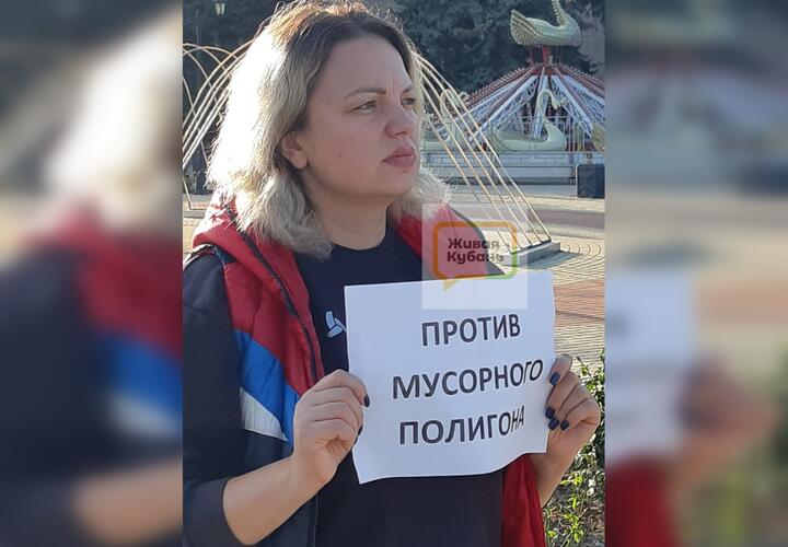 В Тимашевске прошли одиночные пикеты против мусорного полигона