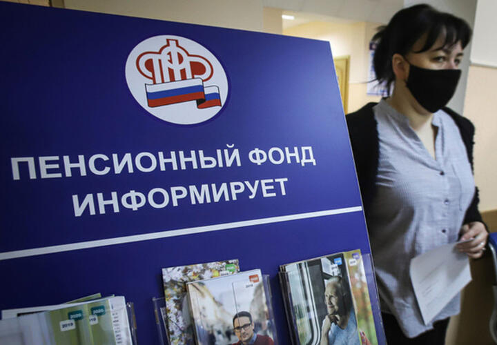 ПФР рассказал о приостановке выплат пенсий в России